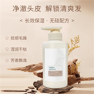 略茉蓬松柔顺洗发水