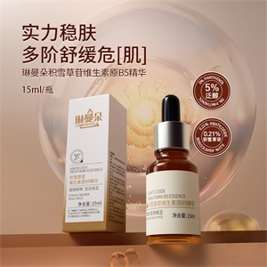 琳曼朵积雪草苷维生素B5精华
