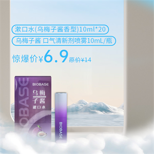 口气清新组合1（效期到26.5，介意慎拍）