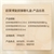 欧莱博复颜臻奢礼盒主图2.jpg