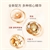 润颜紧致精华水主图2.jpg