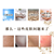 舒缓面膜2.png