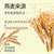 洗面奶5.png