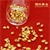 792f7d73a8de535f5caeb1ffc6acbd59_2(1 - 副本.jpg