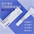 BIOBASE医用硅酮疤痕修复凝胶-主图1.jpg