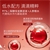 慕美集-美好时光柔润胶原水-主图4.jpg