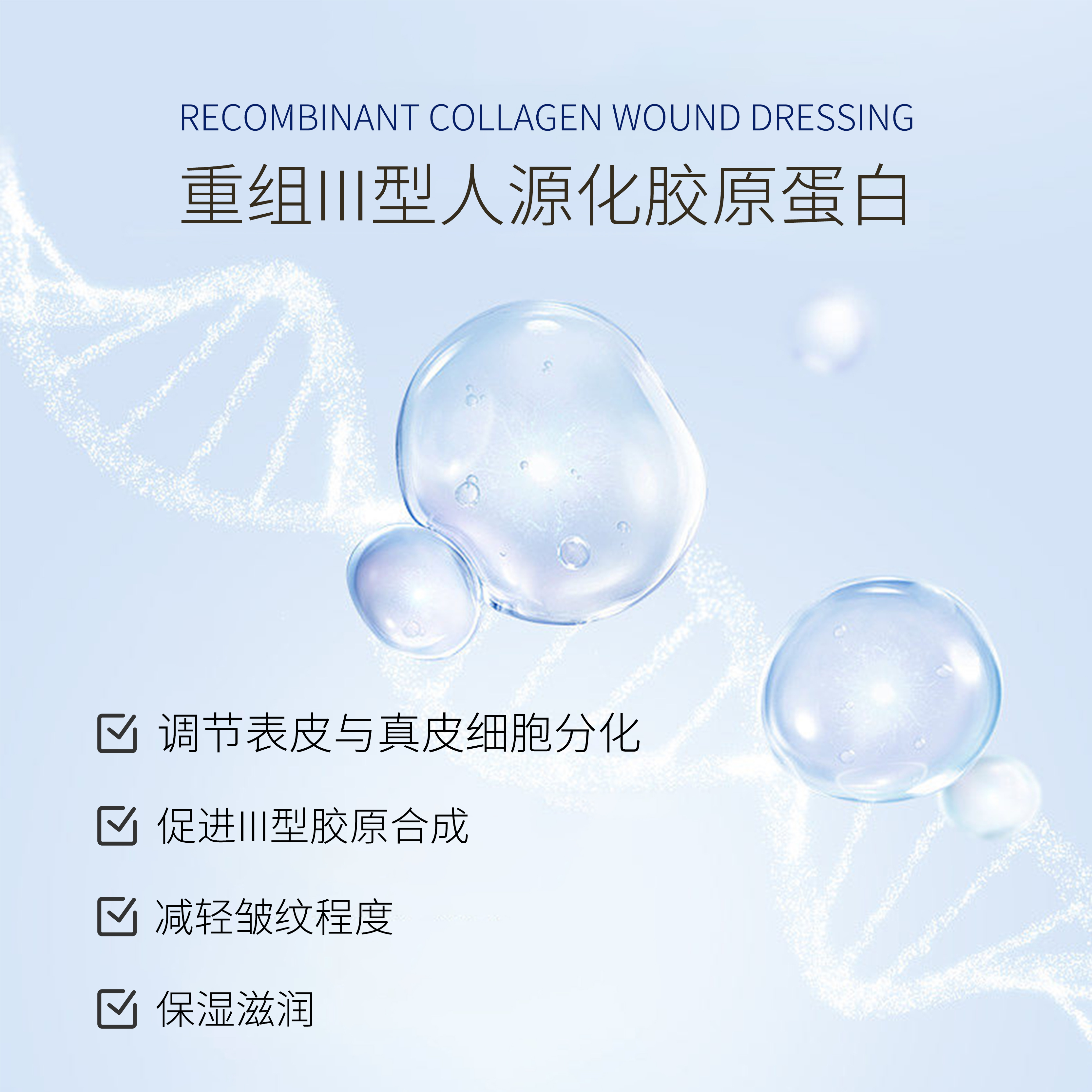 https://img1.ibiobase.cn/pimages/Product/400400/202501/ab5f48716dd741e08baf294c390171e4.jpg