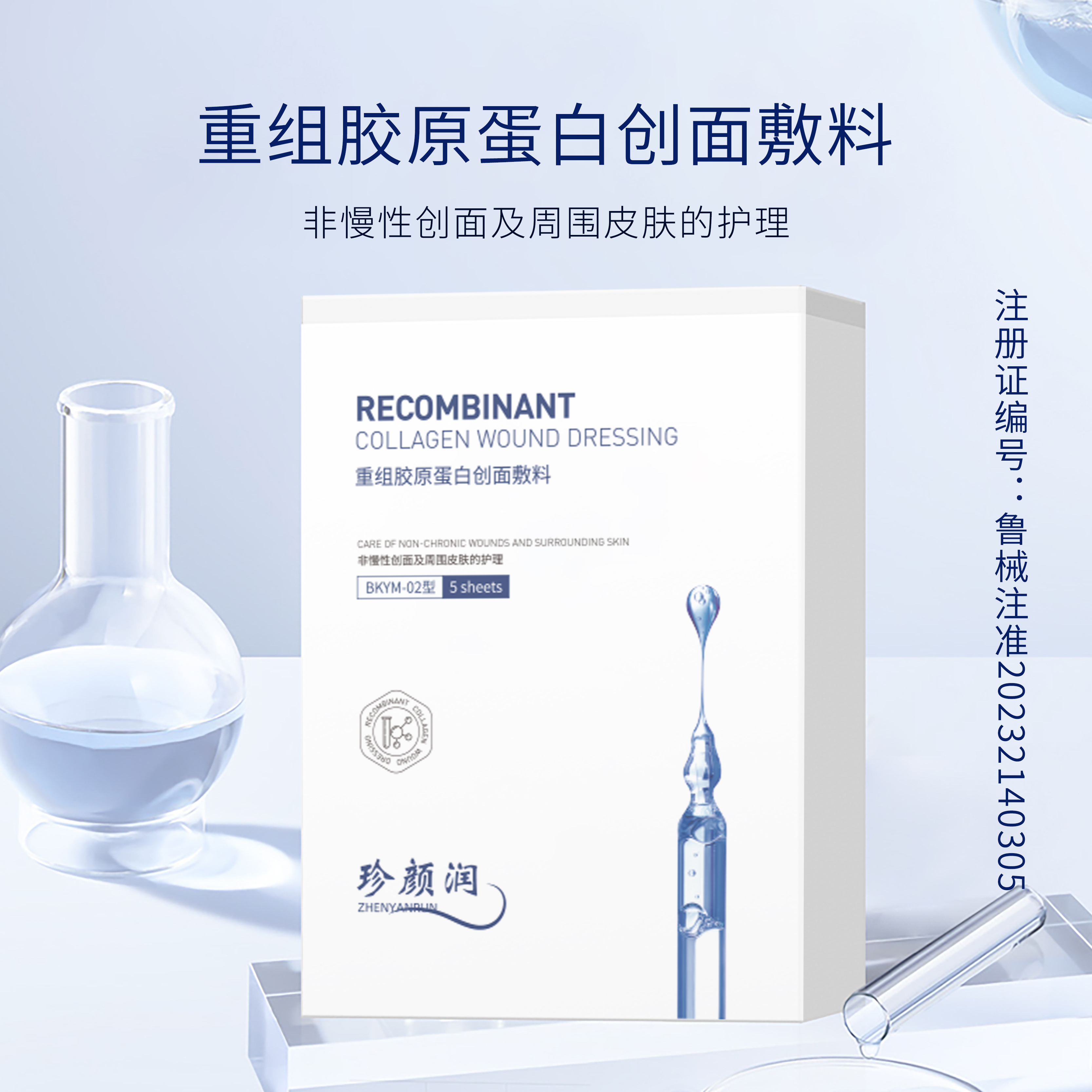 https://img1.ibiobase.cn/pimages/Product/400400/202501/cc1a4d028a2b4ae28007540e7a45d27f.jpg