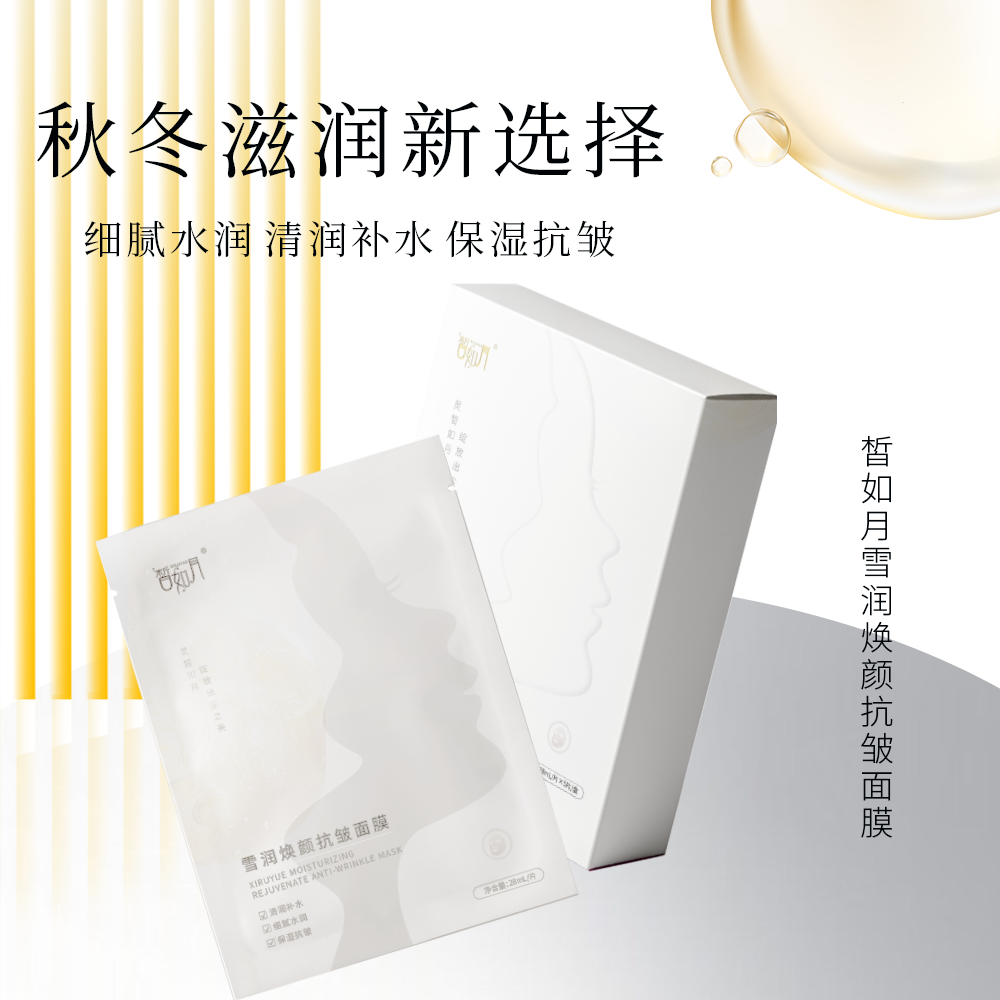 https://img1.ibiobase.cn/pimages/Product/400400/202502/94c46d515aef41d0b4a0cdc3f3f3f3fe.png