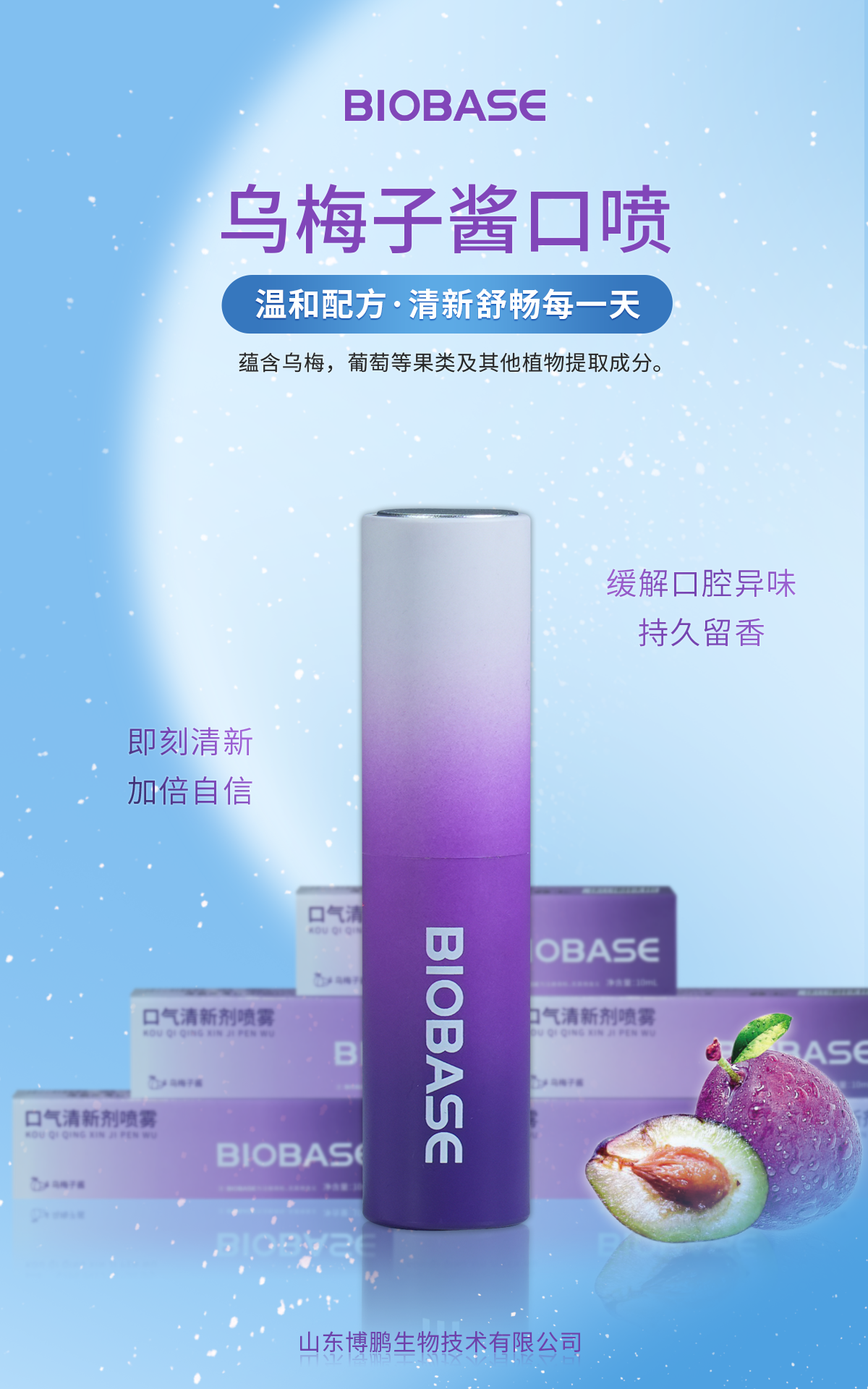 https://img1.ibiobase.cn/pimages/Product/400400/202505/b9568ffd39524328a095287997ec82d7.png